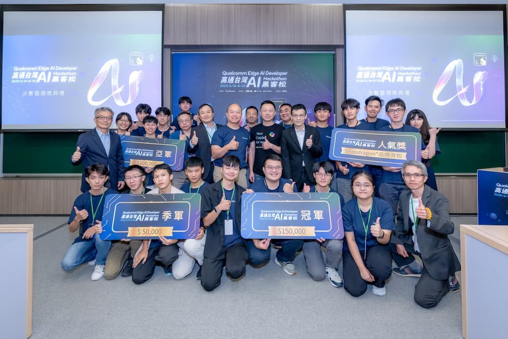 高通台灣AI黑客松 24 小時實體競賽現場