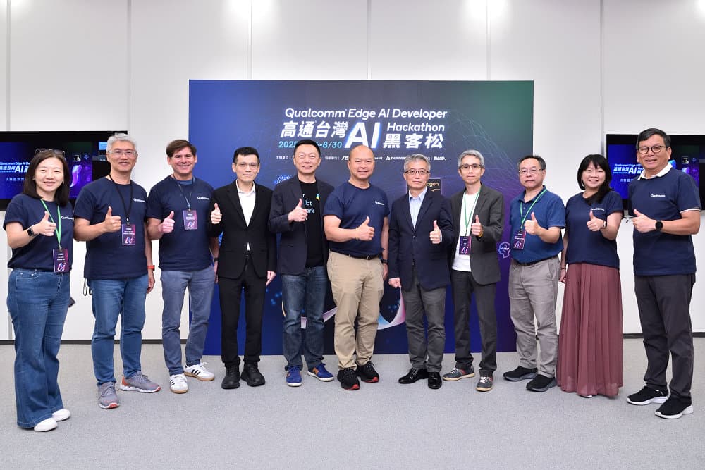 高通台灣AI黑客松頒獎典禮團隊與貴賓合影