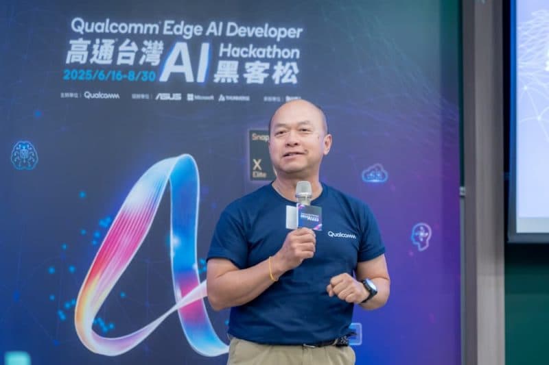高通台灣AI黑客松工作坊暨說明會現場