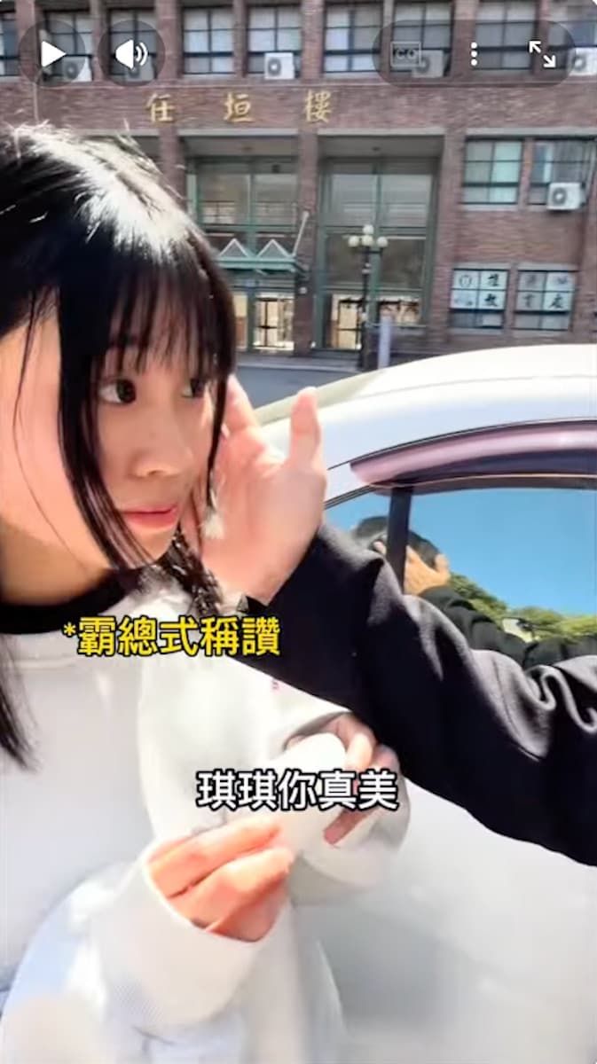 校園菁英獎作品《一塊美琪,讓你全家都安心》影片畫面