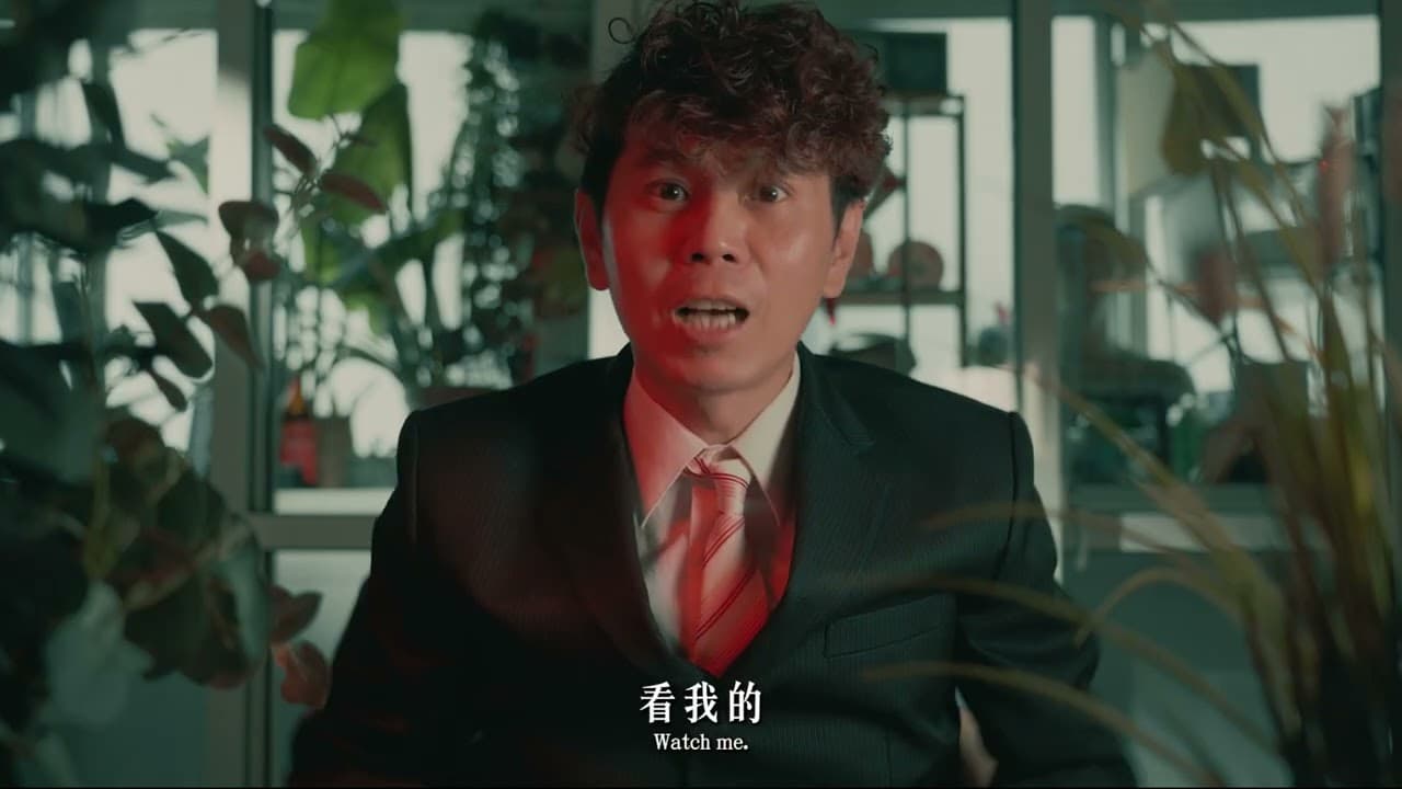 總優勝作品《科學的盡頭是玄學》影片畫面,上架美琪官方 YouTube 三個月觀看突破 27 萬次