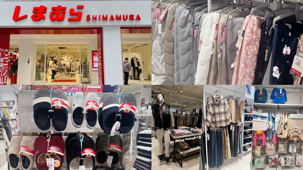 思夢樂 shimamura 平價穿搭