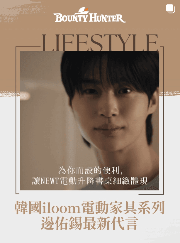 Dream & Hunter 美學居家選品貼文