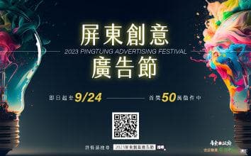 City 版型競賽官網範例