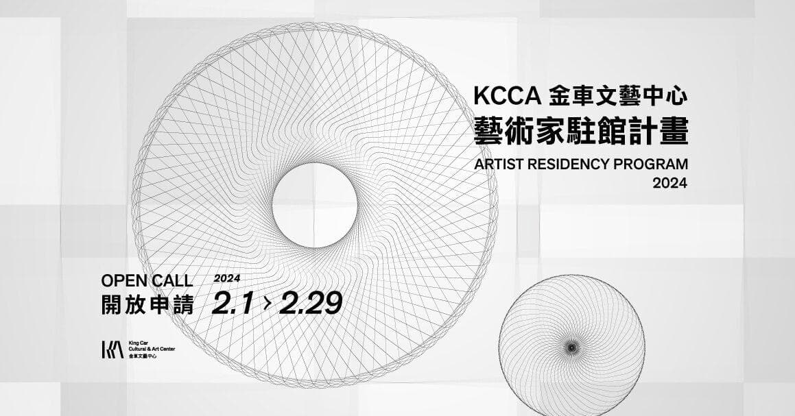 Sky 版型競賽官網範例 1