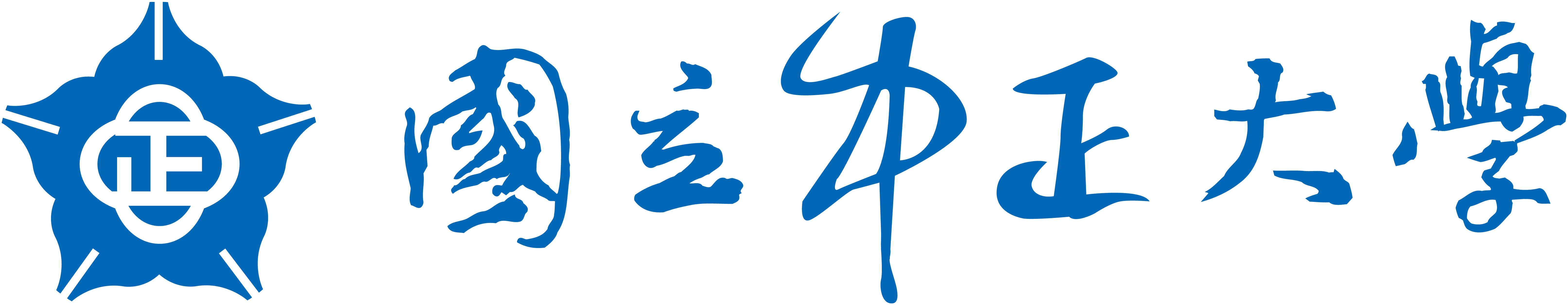 中正大學